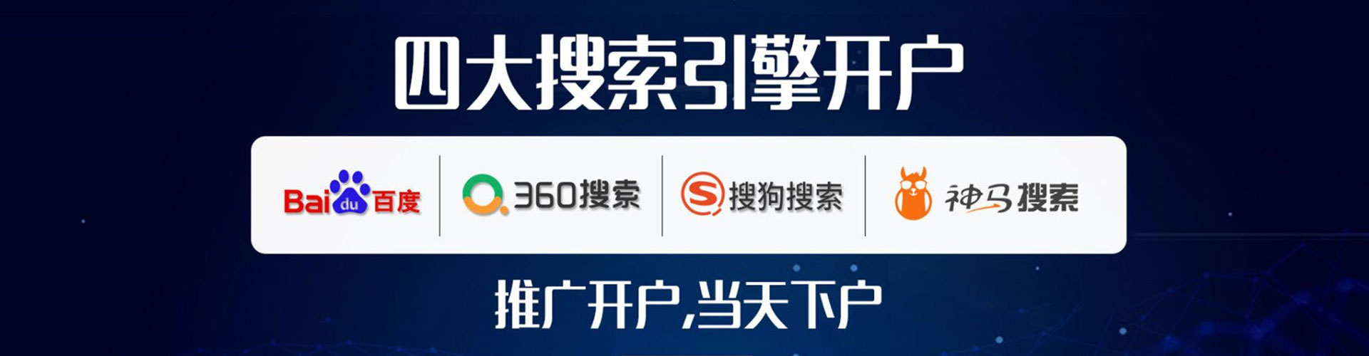 武进百度竞价包年